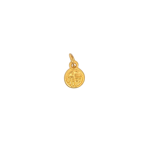 Golden Lucky Charm