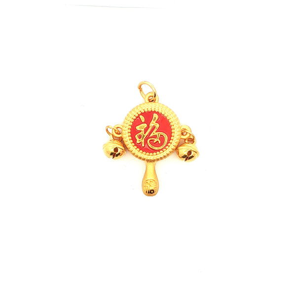 Auspicious Yellow Gold Chinese Rattle Drum Pendant, Gold Jewellery Sydney Australia 