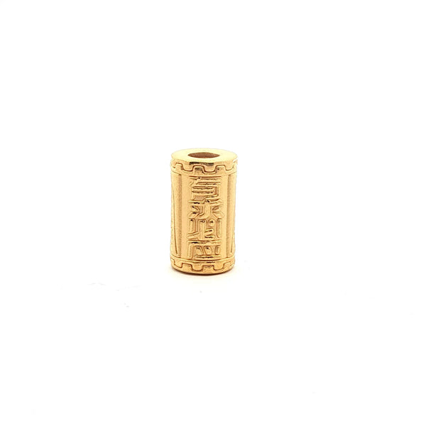 Engraved Lucky Bracelet Charm , Gold Jewellery Sydney Australia 