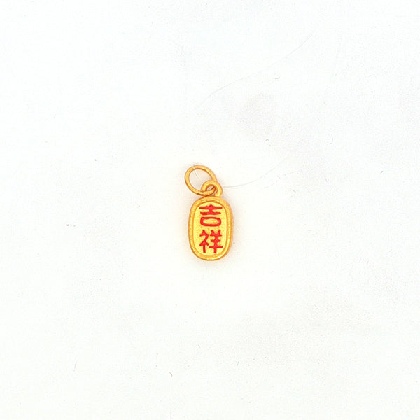 Happiness and Prosperity Pendant, Gold Jewellery Sydney Australia 