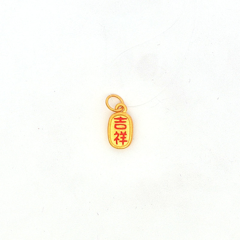 Happiness and Prosperity Pendant, Gold Jewellery Sydney Australia 