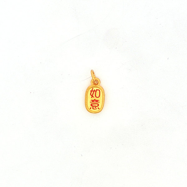 Happiness and Prosperity Pendant, Gold Jewellery Sydney Australia 