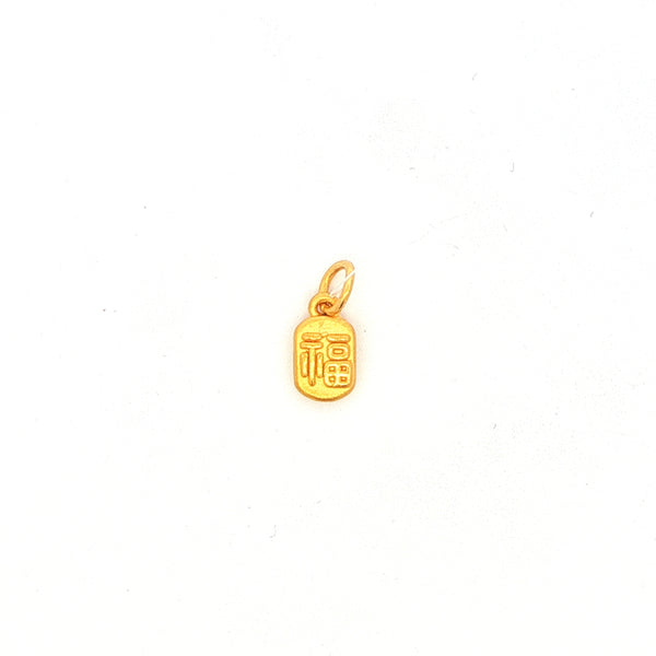 24K Yellow Gold Fortune Sign Pendant, Gold Jewellery Sydney Australia 
