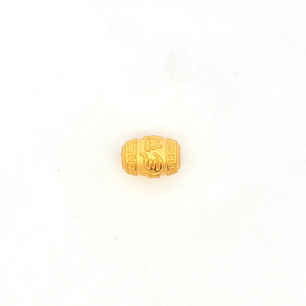 Yellow Gold Barrel Bracelet Charm, Gold Jewellery Sydney Australia 