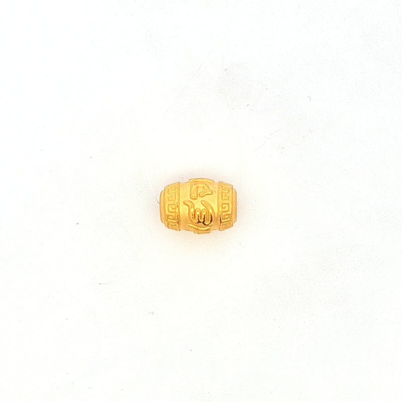 Yellow Gold Barrel Bracelet Charm, Gold Jewellery Sydney Australia 