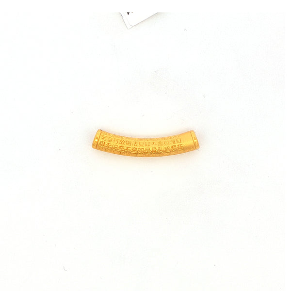 Inscribed Script Bracelet Charm, Gold Jewellery Sydney Australia 