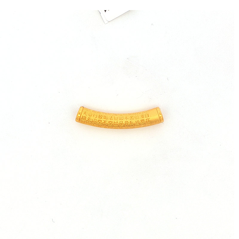 Inscribed Script Bracelet Charm, Gold Jewellery Sydney Australia 